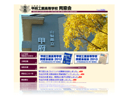 http://www.kofu-th-dosokai.com/