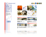 http://www.hosoda-eye-clinic.jp/
