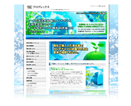 http://www.progrex-co.jp/