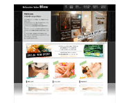 http://blow2012.jp
