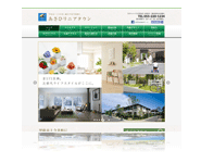 http://www.あさひリニアタウン.com/