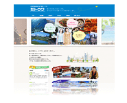 http://www.eps4.comlink.ne.jp/~towa/