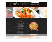 http://cantabile-kofu.com/