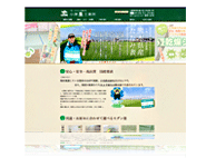 http://www.ozawatatami.com/