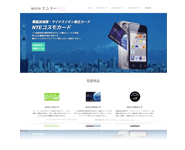 http://www.eco-enyu.com/