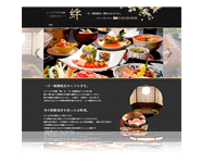 ジット甲府プラザ別館 絆 様