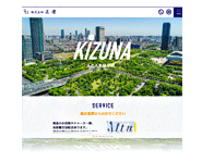 株式会社 正運 様