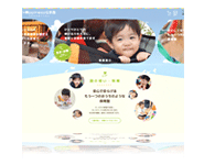 Happiness保育園 様